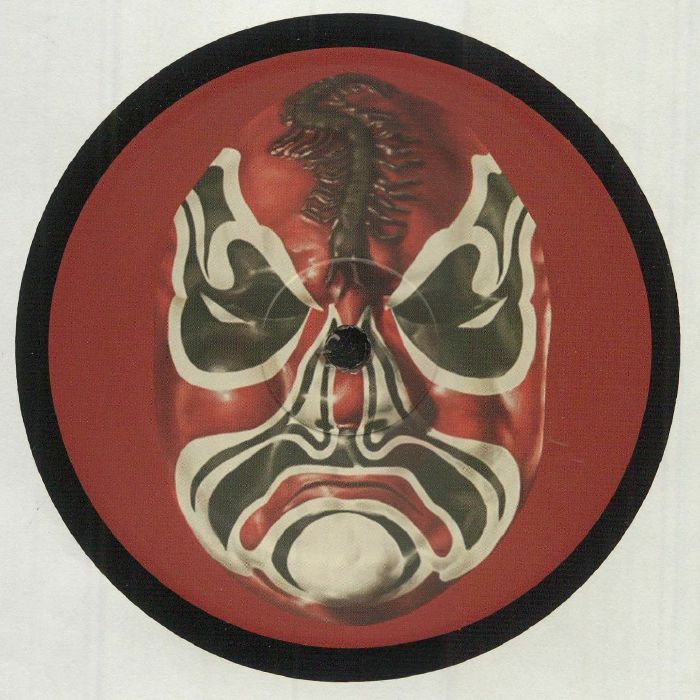 Various – 5 Deadly Venoms: Centipede (12", Shaw Cuts, 2021) Back Cover
