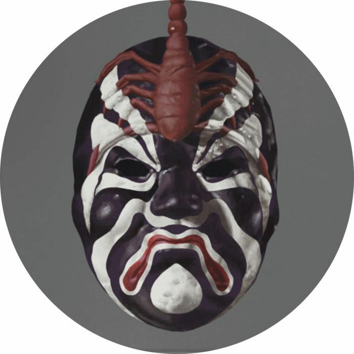 Various – 5 Deadly Venoms: Scorpion (12", Shaw Cuts, 2026) Back Cover
