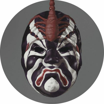 Various – 5 Deadly Venoms: Scorpion (12", Shaw Cuts, 2026) Back Cover