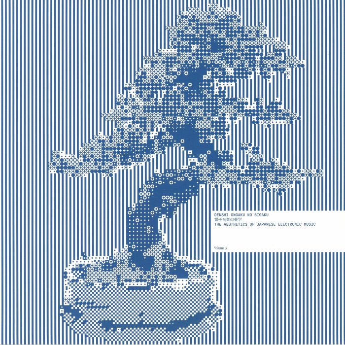 Various – Denshi Ongaku No Bigaku Vol 3 (2xLP, Cosmocities, 2026) Front Cover