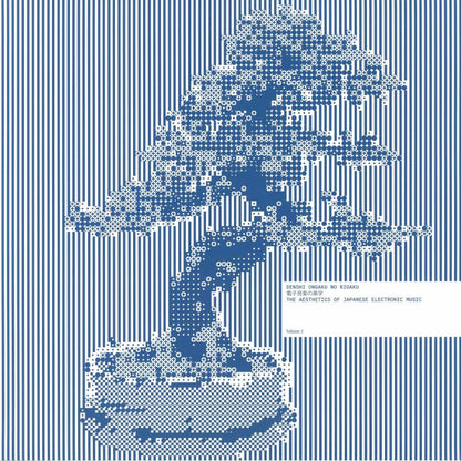 Various – Denshi Ongaku No Bigaku Vol 3 (2xLP, Cosmocities, 2026) Front Cover
