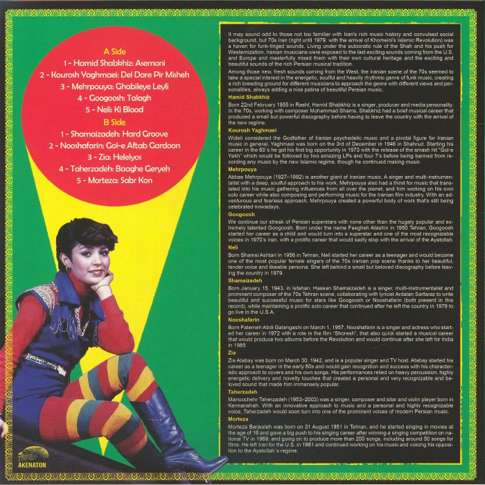 Various – Iranian Funk (LP, Akenaton Records, 2026) Back Cover