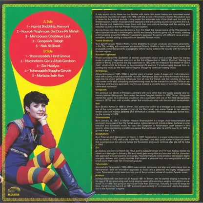 Various – Iranian Funk (LP, Akenaton Records, 2026) Back Cover