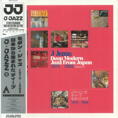 Various –  J Jazz: Deep Modern Jazz From Japan 1970-1988 Volume 5 (3xLP, 180g, BBE, 2026) Front Cover