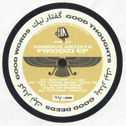 Various – Piroozi EP (12", 180g, +98, 2025) back cover