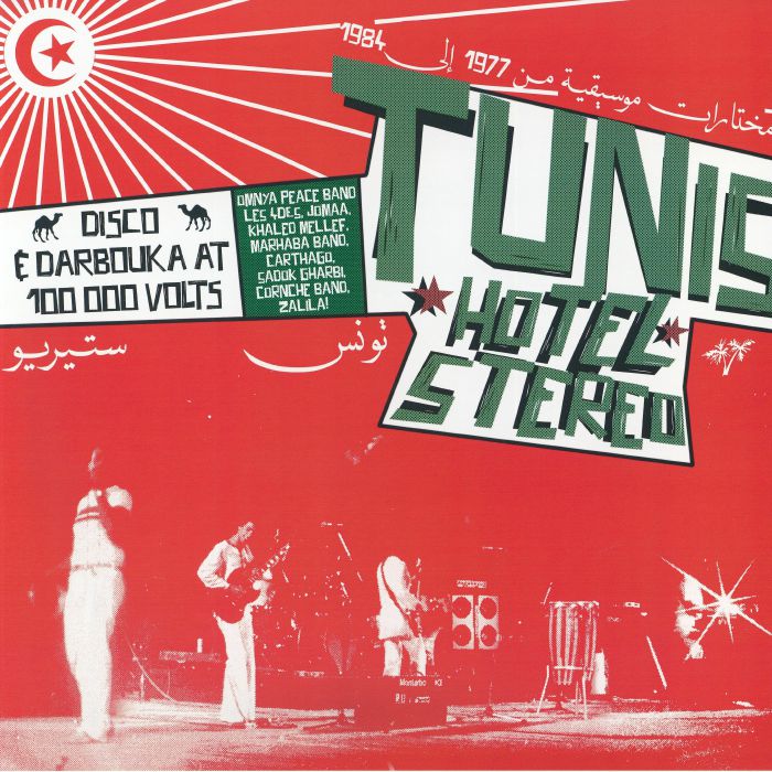Various – Tunis Hotel Stereo (LP, Shakshouka, 2026) Front Cover