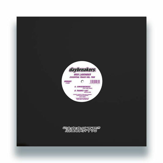 Vick Lavender – Essential Traxx Vol. Two (12", Daybreakers, 2026) Front Cover