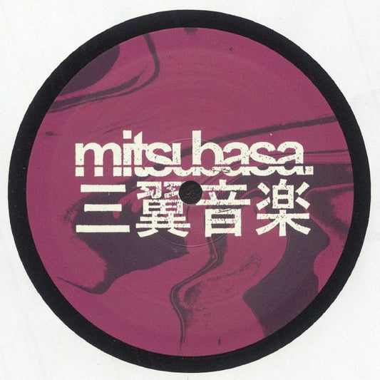 Volpe – Sense of Identity EP (12", Mitsubasa, 2025) front cover