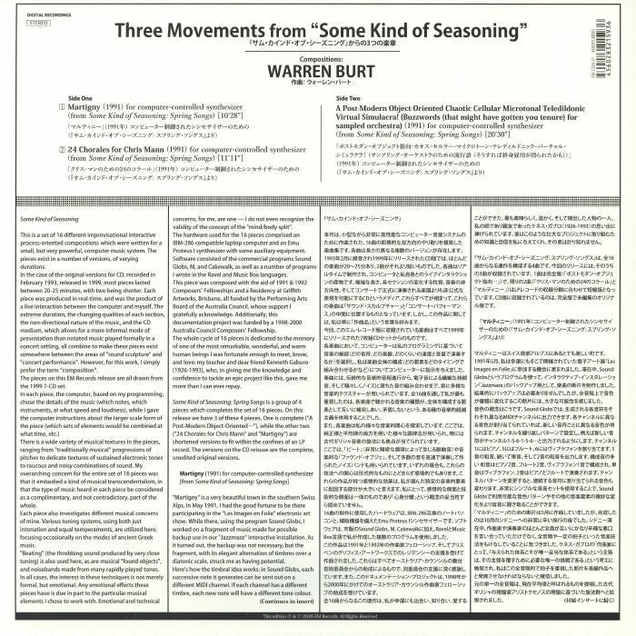 Warren Burt – Three Movements From “Some Kind Of Seasoning” (LP, EM Records, 2026) Back Cover