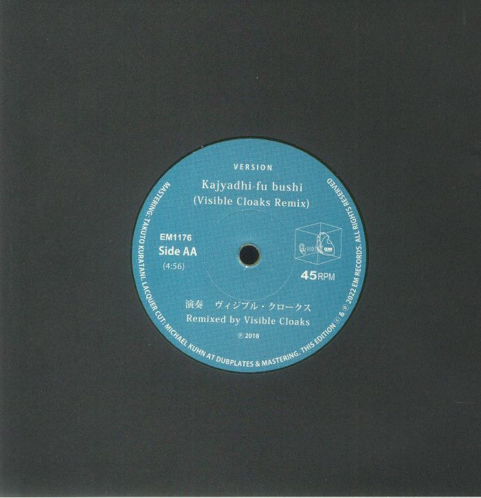 新崎純とナイン・シープス Jun Arasaki And Nine Sheep – かじゃでぃ風節 = Kajyadhi Fu Bushi (7", Transparent Yellow, EM Records, 2022) Back Cover