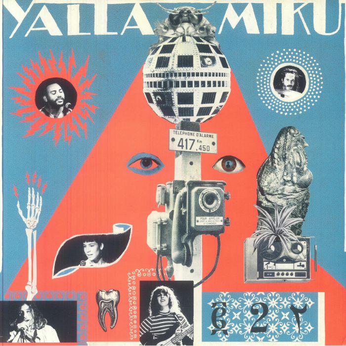 Yalla Miku – 2 (LP, Les Disques Bongo Joe, 2025) front cover