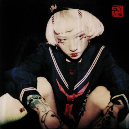 Yeule – Serotonin II (LP, Clear, Bayonet, 2019) Front Cover