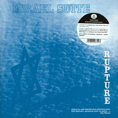 Rupture (2) : Israel Suite / Dominante En Bleu (LP, Album, RE)