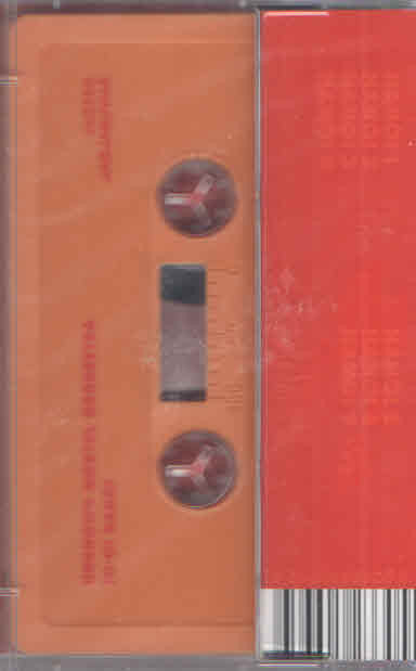 Unknown Mortal Orchestra : IC-01 Hanoi (Cass, Album)