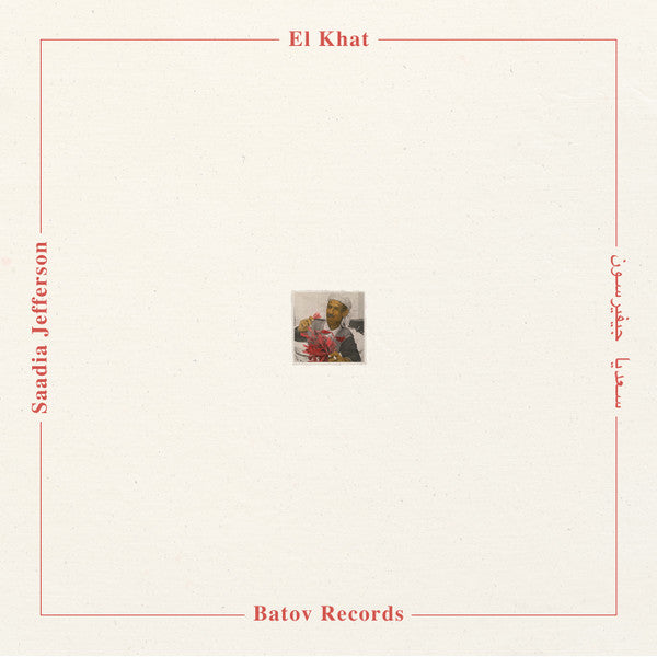 El Khat : Saadia Jefferson (LP, Album)