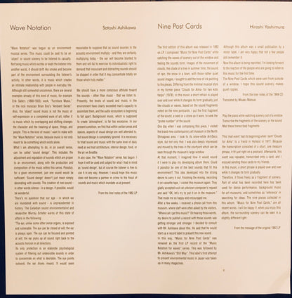 Hiroshi Yoshimura : Music For Nine Post Cards (LP, Album, Ltd, RE, RM, RP, Cle)