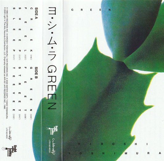 Hiroshi Yoshimura : Green (Cass, Album, RE, RM, Whi)