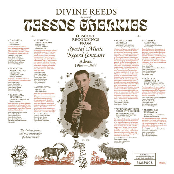 Tassos Chalkias* : Divine Reeds: Obscure Recordings From Special Music Record Company (Athens 1966-1967) (LP, Comp)