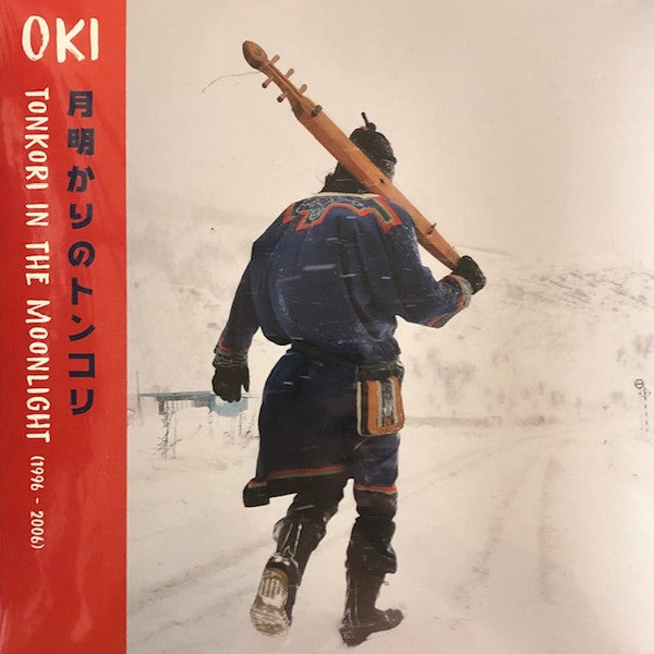 Oki : Tonkori In The Moonlight (1996-2006) (LP, Comp)