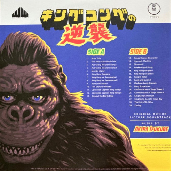 Akira Ifukube : King Kong Escapes (Original Motion Picture Soundtrack) = キングコングの逆襲 (LP, Album, Dlx, Neo)
