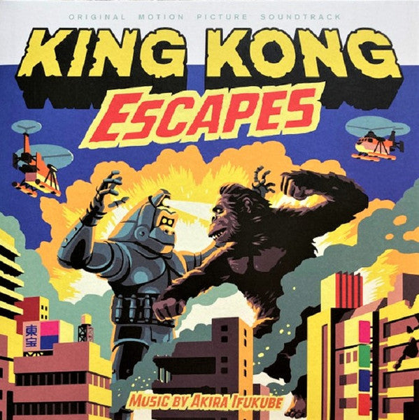 Akira Ifukube : King Kong Escapes (Original Motion Picture Soundtrack) = キングコングの逆襲 (LP, Album, Dlx, Neo)
