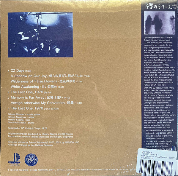 Les Rallizes Denudes = 裸のラリーズ* : The Oz Tapes (2xLP, Album, Ltd, RE, RM, Blu)