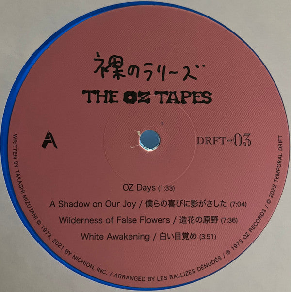Les Rallizes Denudes = 裸のラリーズ* : The Oz Tapes (2xLP, Album, Ltd, RE, RM, Blu)