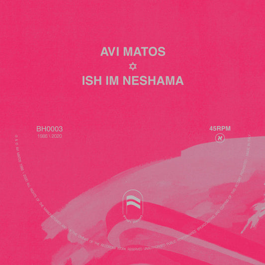 Avi Matos : Dub Im Neshama (7", Single)
