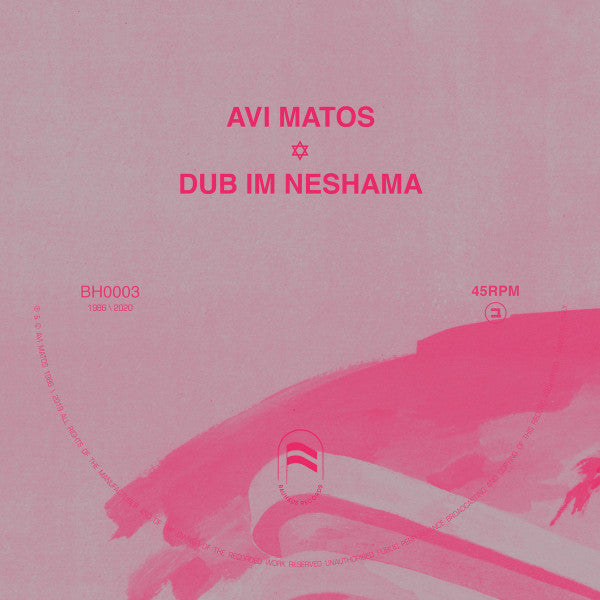 Avi Matos : Dub Im Neshama (7", Single)