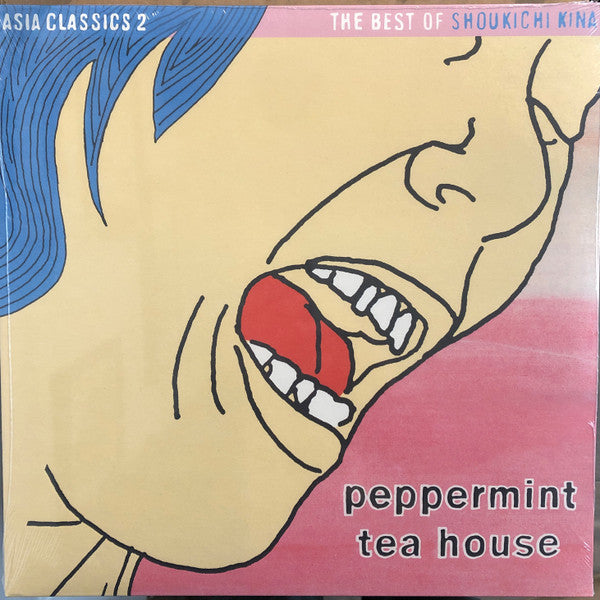 Shoukichi Kina : Asia Classics 2: The Best Of Shoukichi Kina Peppermint Tea House (LP, Comp, RE, Pin)
