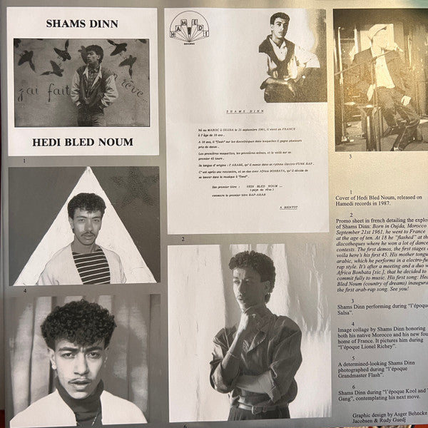 Shams Dinn : شمس دين (LP, Comp, RP)