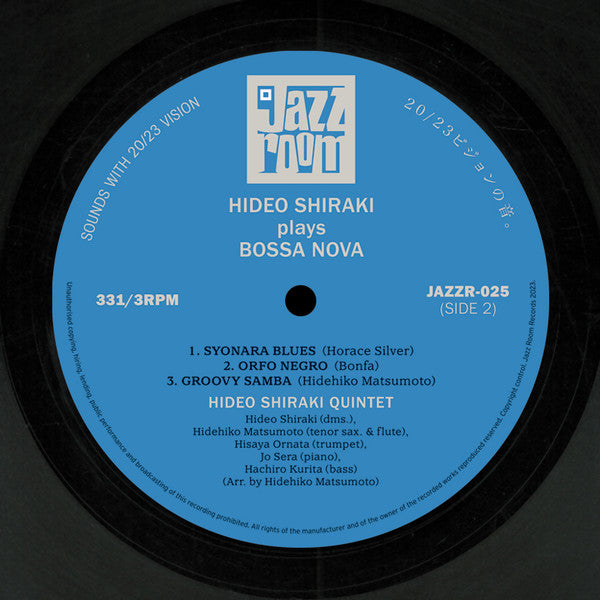 Hideo Shiraki : Plays Bossa Nova (LP, Album, RE)