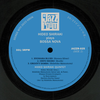 Hideo Shiraki : Plays Bossa Nova (LP, Album, RE)