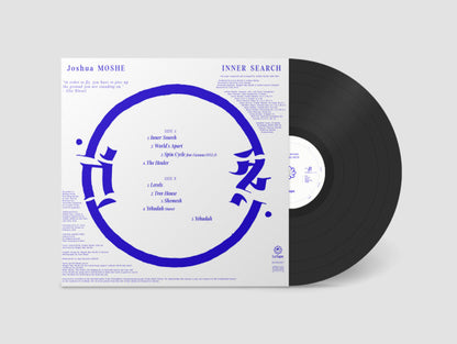 Joshua Moshe* : Inner Search (LP)