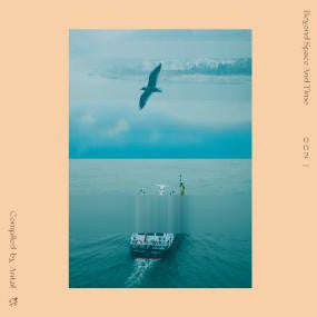 Antal Heitlager : Beyond Space And Time 002-2023 (12")