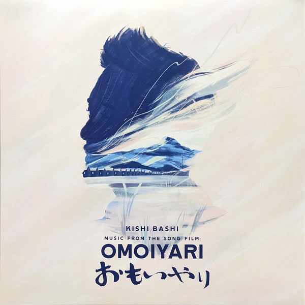 Kishi Bashi : Music From The Song Film: Omoiyari (2xLP, Blu)