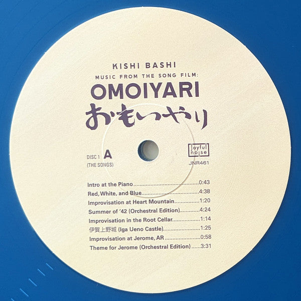 Kishi Bashi : Music From The Song Film: Omoiyari (2xLP, Blu)