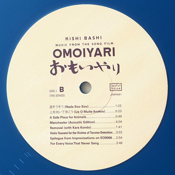 Kishi Bashi : Music From The Song Film: Omoiyari (2xLP, Blu)