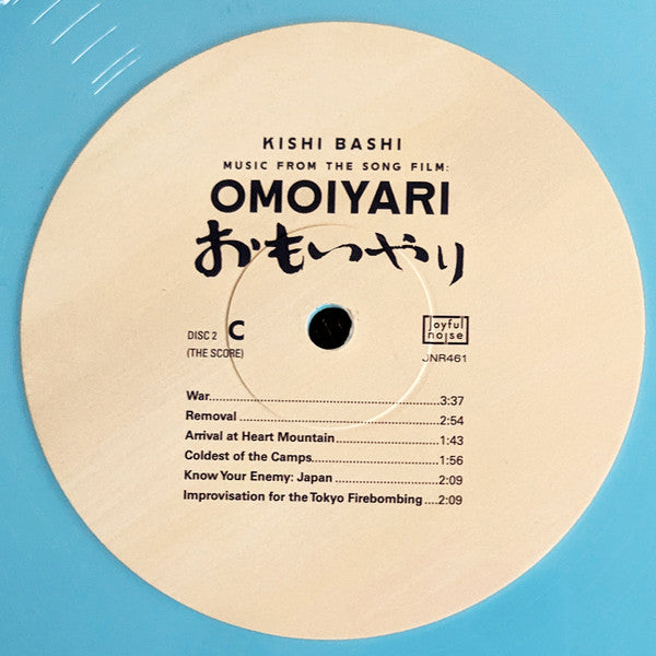 Kishi Bashi : Music From The Song Film: Omoiyari (2xLP, Blu)