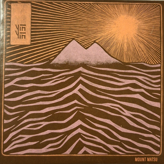 YĪN YĪN : Mount Matsu (CD, Advance, Album, Promo, Car)