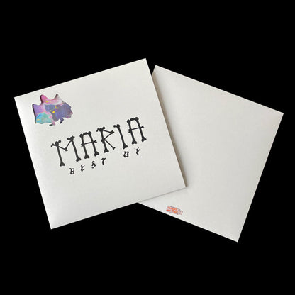 Maria (221) : Best Of (LP, Comp)