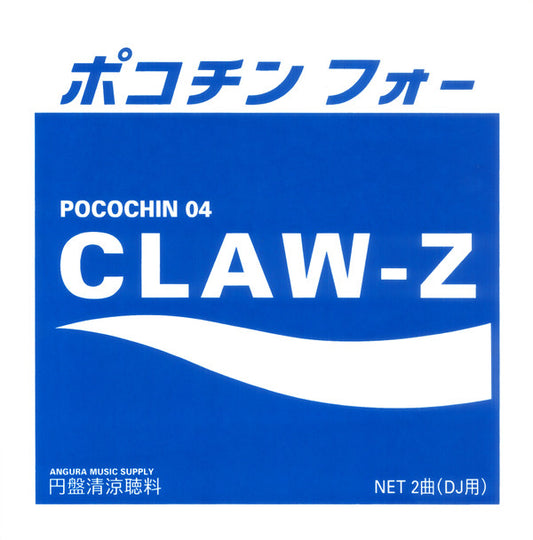 Claw-Z : Pocochin 04 (12", Single)