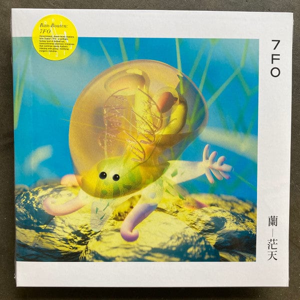 7Fo - 蘭 - 茫天 = Ran-Bouten (LP) Conatala Vinyl