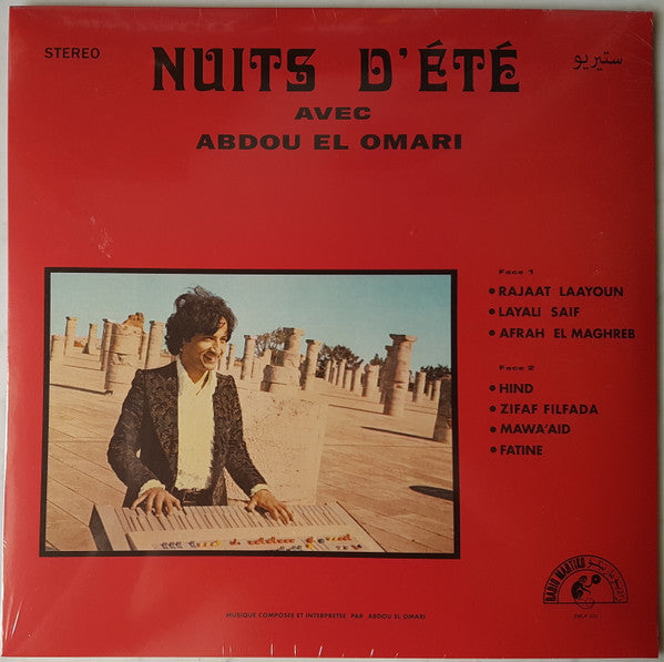 عبده العماري = Abdou El Omari* : ليالي الصيف = Nuits D'Été (LP, Album, RE)