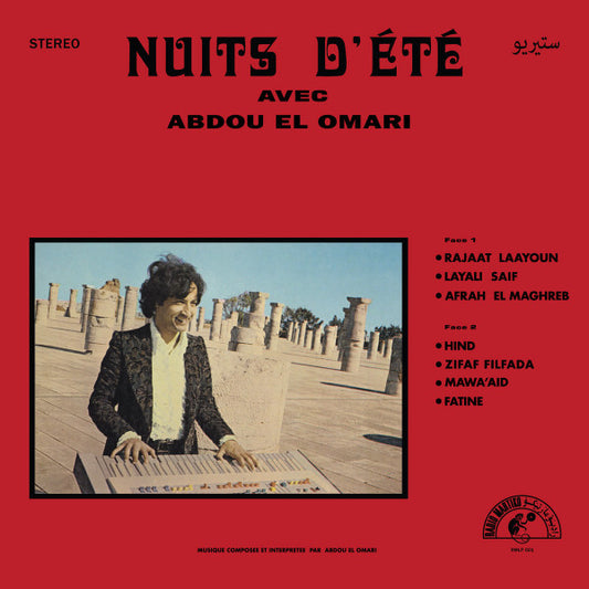 عبده العماري = Abdou El Omari* : ليالي الصيف = Nuits D'Été (LP, Album, RE)