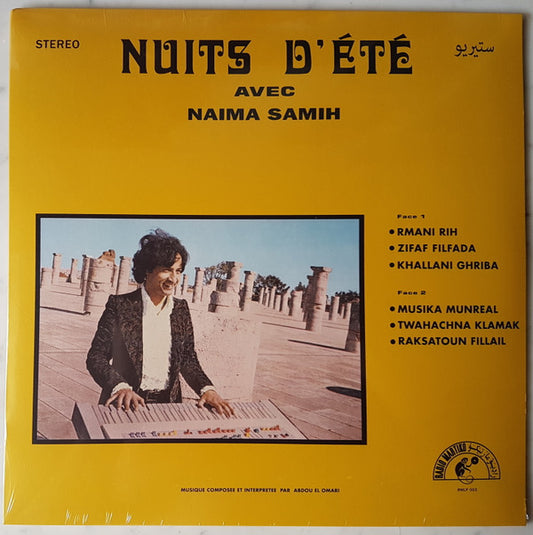 عبده العماري و نعيمة سميح = Abdou El Omari* Avec Naima Samih* : ليالي الصيف = Nuits D'Été (LP, Album, RE)