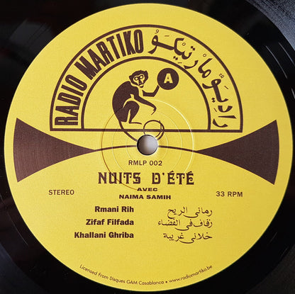 عبده العماري و نعيمة سميح = Abdou El Omari* Avec Naima Samih* : ليالي الصيف = Nuits D'Été (LP, Album, RE)