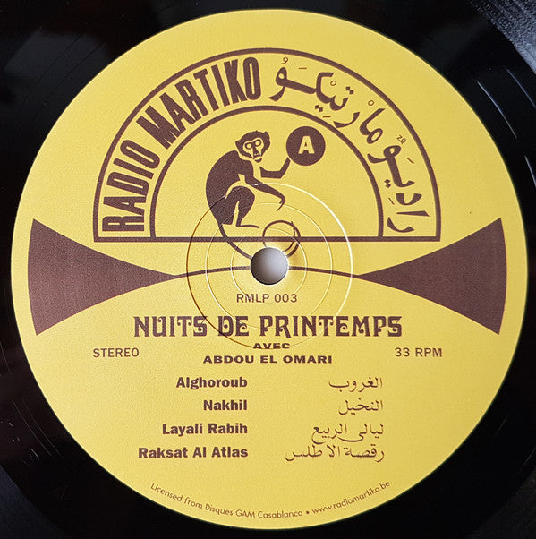 عبده العماري = Abdou El Omari* : ليالي الربيع = Nuits De Printemps (LP, Album)