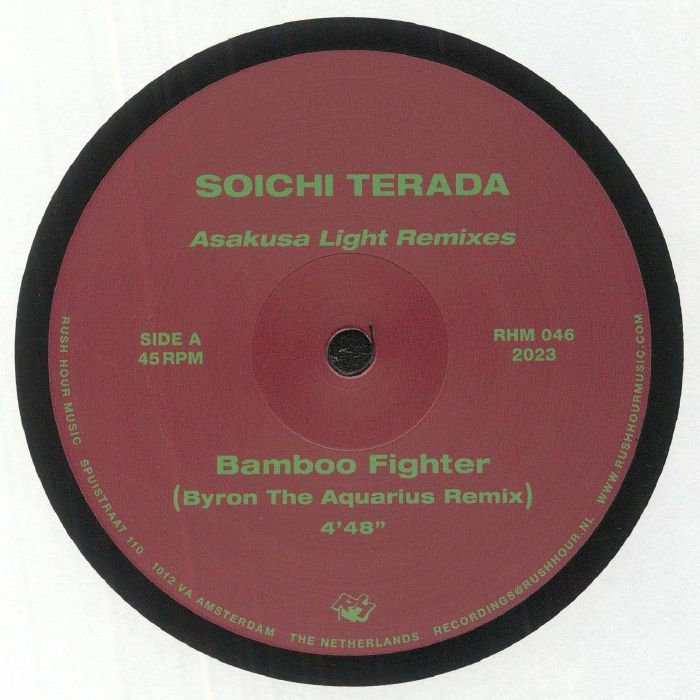 Soichi Terada - Asakusa Light Remixes (12")