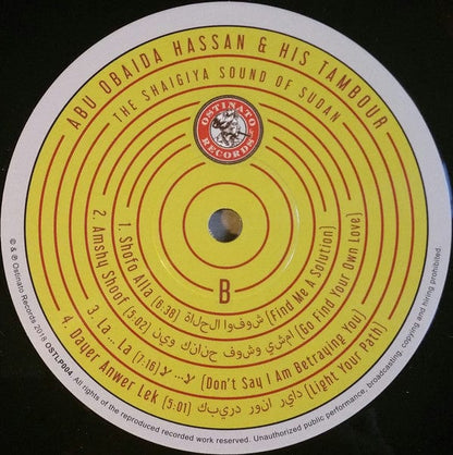 ابوعبيده حسن وطنبوره Abu Obaida Hassan & His Tambour – صوت الشايقية بالسودان = The Shaigiya Sound Of Sudan (LP, Ostinato Records, 2018) Image 5